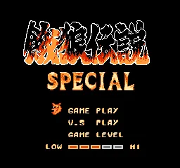 Title Screen
